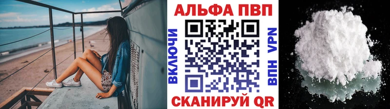 Купить Метамфетамин  Марихуана  Alpha-PVP  Меф мяу мяу  Кодеин  Гашиш  КОКАИН  Константиновск
