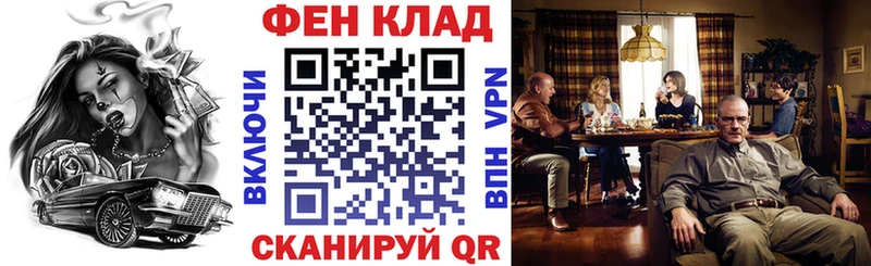 Амфетамин VHQ  Купить  Константиновск 