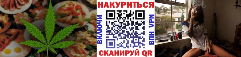 Купить  Константиновск  Еда ТГК конопля 