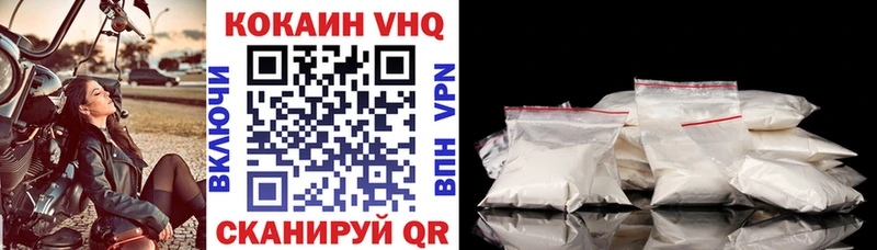 Купить где  Константиновск  COCAIN Эквадор 