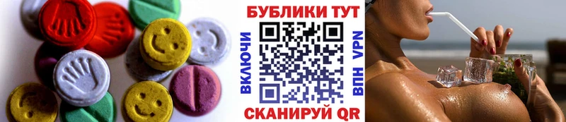 ЭКСТАЗИ DUBAI  Купить закладки  Константиновск 