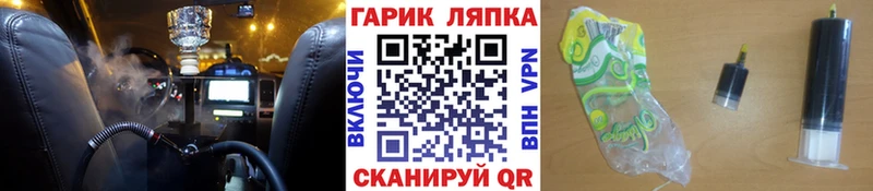 Гашиш ice o lator  Купить  Константиновск 