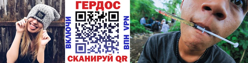 Героин Афган  Купить закладки  Константиновск 