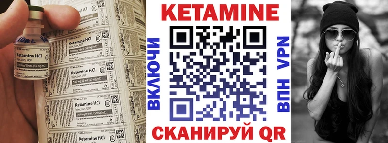 Купить  Константиновск  Кетамин ketamine 