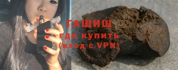 бутират Ельня