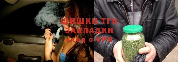 бутират Ельня