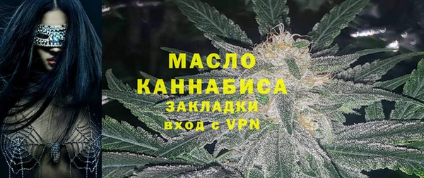 бутират Ельня