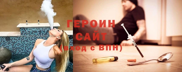 бутират Ельня