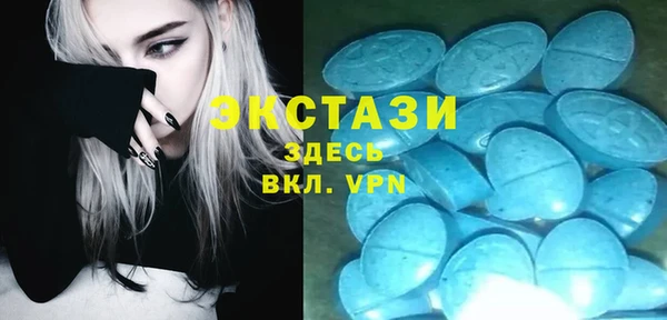 бутират Ельня