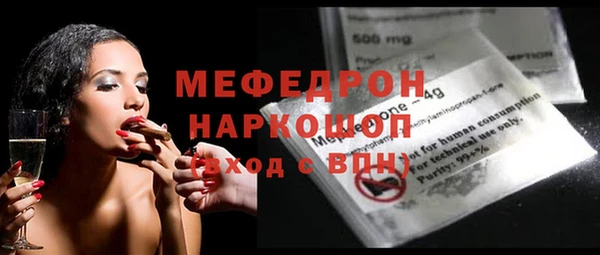 бутират Ельня