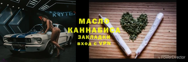 бутират Ельня