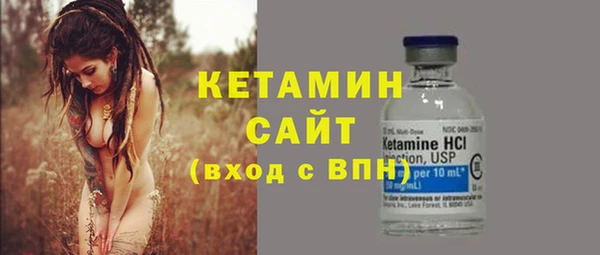 бутират Ельня
