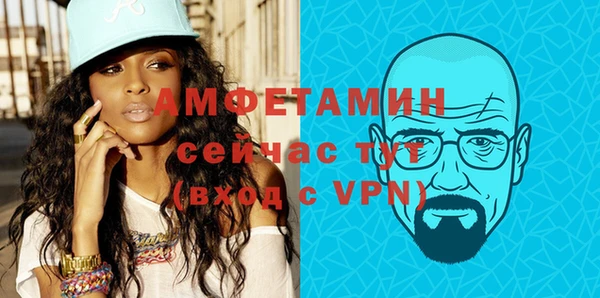 бутират Ельня