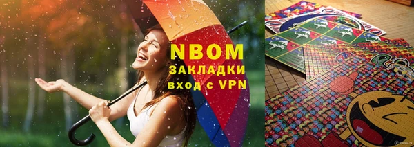 бутират Ельня