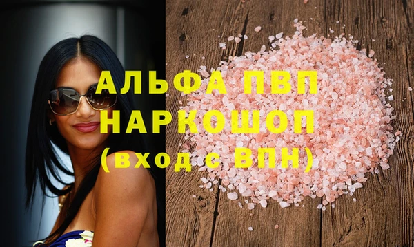 бутират Ельня