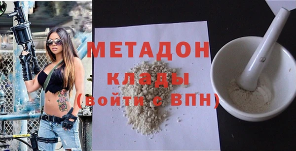 бутират Ельня