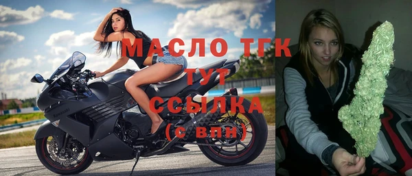 бутират Ельня