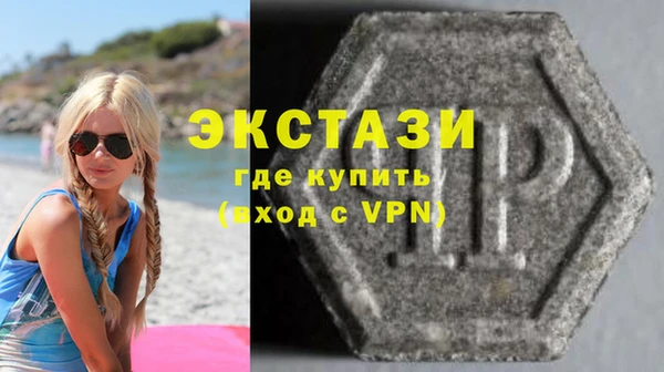 бутират Ельня