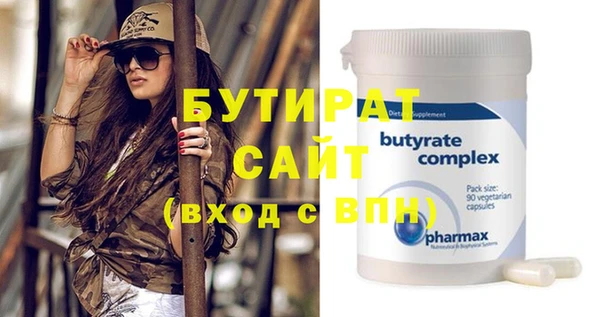 трава Ижевск