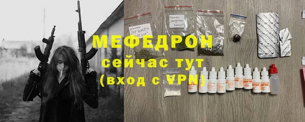 бутират Ельня