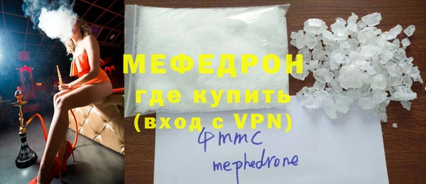 бутират Ельня
