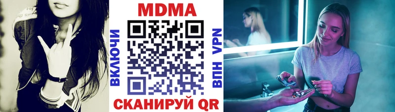 МДМА VHQ  Купить где  Константиновск 