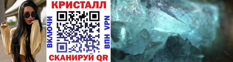 Купить где  Константиновск  МЕТАМФЕТАМИН Methamphetamine 