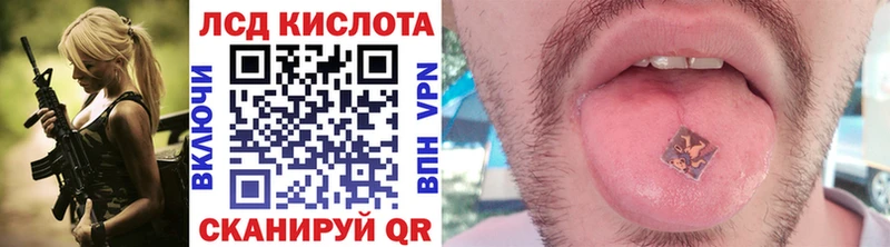 Марки 25I-NBOMe 1500мкг  Купить  Константиновск 