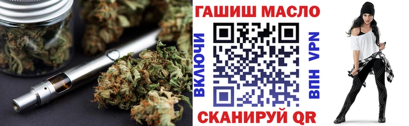 Дистиллят ТГК вейп с тгк  Купить закладки  Константиновск 