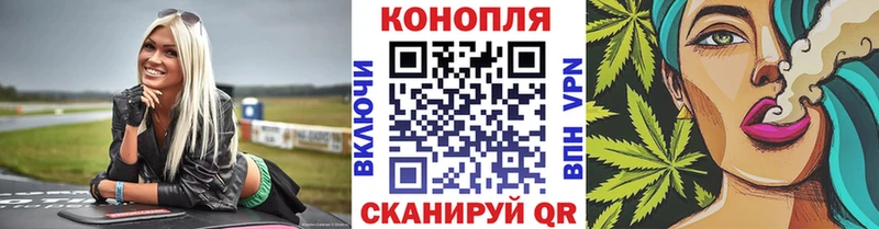 Купить  Константиновск  Канабис White Widow 